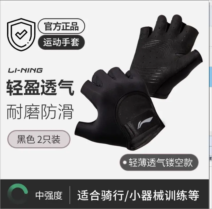 Li Ning Fitness Gloves Women's Sports Protective Wear Pull-up Anti-cocoon Horizontal Bar Iron Kettlebell Training Summer Thin