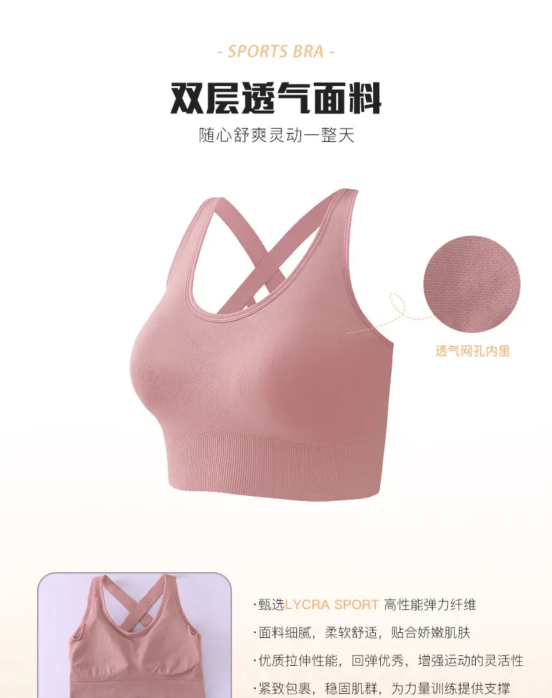 Pink Crossback Sports Bra Large Size — feature 12