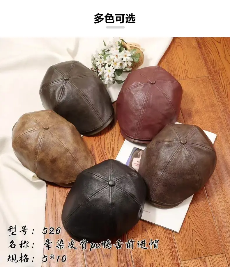 Vintage PU Leather Forward Hat for Men Women Autumn Winter Artistic Hong Kong Style Fashion Japanese Style Duck Tongue Beret — feature 14