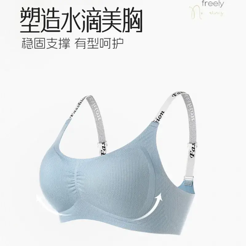 Jelly Strap Underwear for Girls, Seamless Push-Up, Soft Support