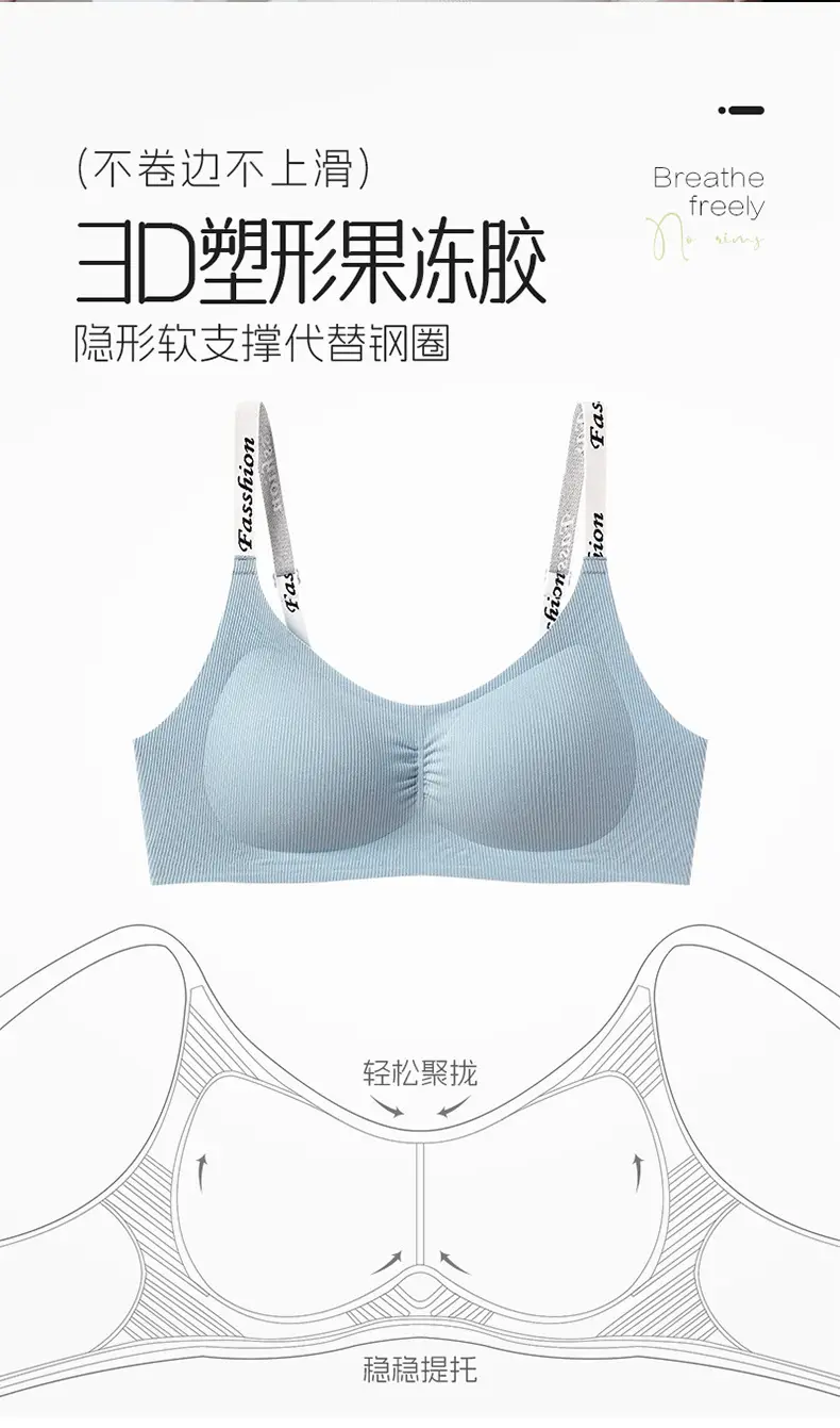 Jelly Strap Underwear for Girls, Seamless Push-Up, Soft Support — feature 19