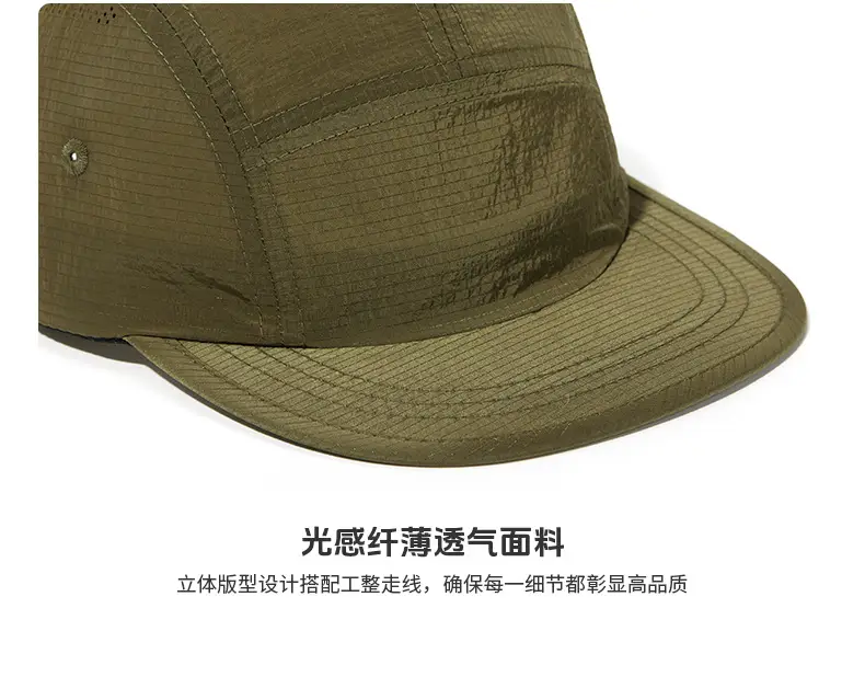 Outdoor Waterproof Baseball Cap Grey Flat Edge — feature 7