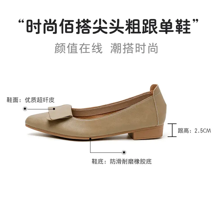 Summer Hot-Selling Single Shoes with Chunky Heels, 2025 New Fairy-Style Shallow Mid-Heel Shoes, Women's Shoes in Grandma Size, Versatile — feature 3