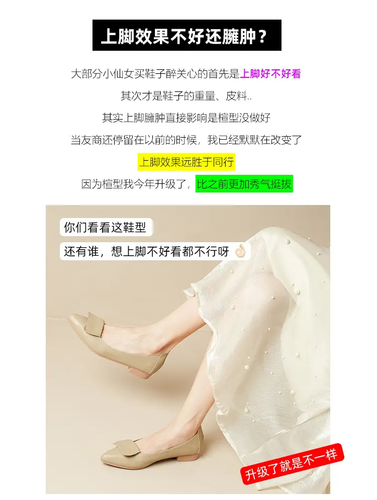 Summer Hot-Selling Single Shoes with Chunky Heels, 2025 New Fairy-Style Shallow Mid-Heel Shoes, Women's Shoes in Grandma Size, Versatile — feature 6