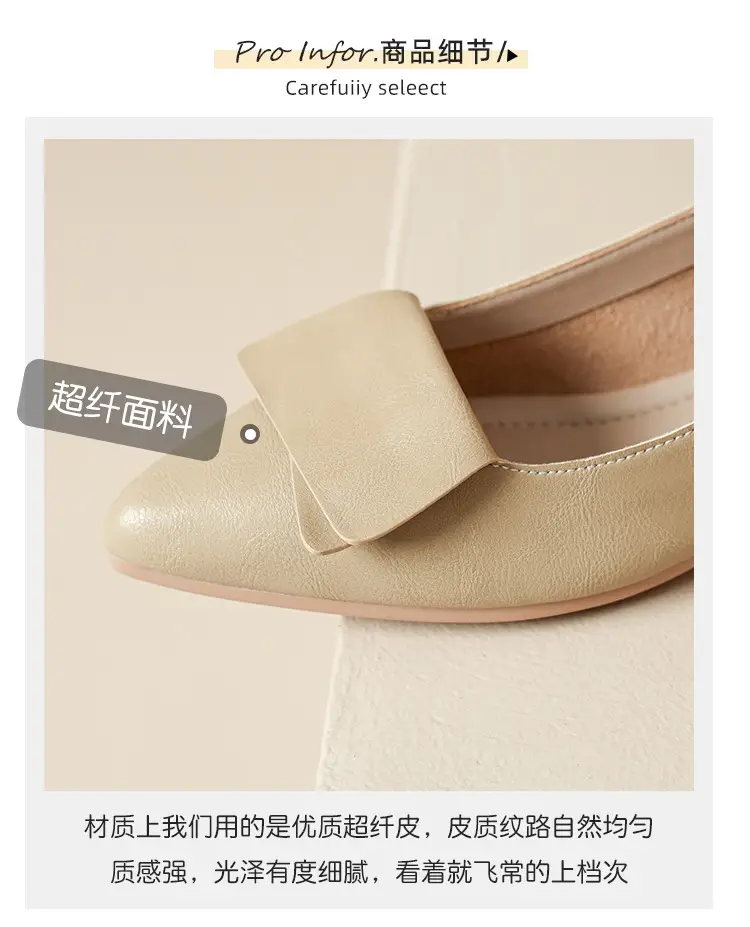 Summer Hot-Selling Single Shoes with Chunky Heels, 2025 New Fairy-Style Shallow Mid-Heel Shoes, Women's Shoes in Grandma Size, Versatile — feature 8