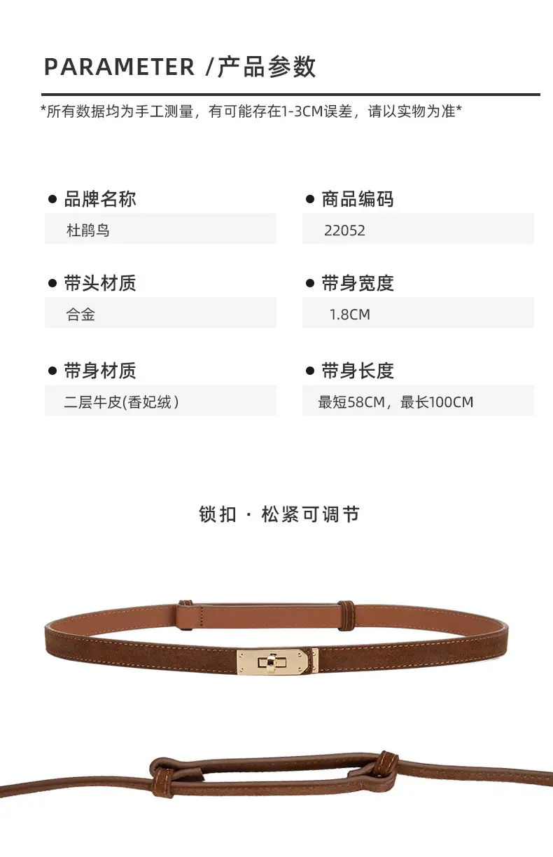 Women's Frosted Leather Belt with Gold Buckle — feature 2