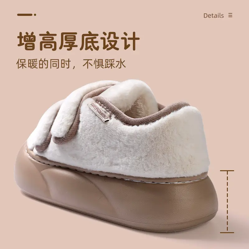 Thick bottom cotton slippers women's fashion all-match hook and loop Korean autumn and winter new non-slip warm Mao Mao slippers for outerwear - Image 7