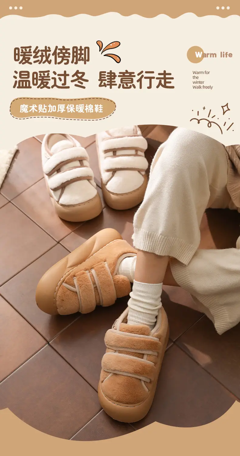 Thick bottom cotton slippers women's fashion all-match hook and loop Korean autumn and winter new non-slip warm Mao Mao slippers for outerwear — feature 1