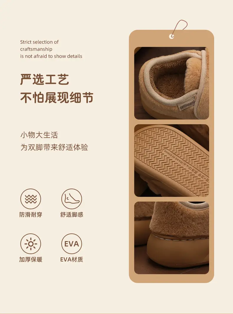 Thick bottom cotton slippers women's fashion all-match hook and loop Korean autumn and winter new non-slip warm Mao Mao slippers for outerwear — feature 3