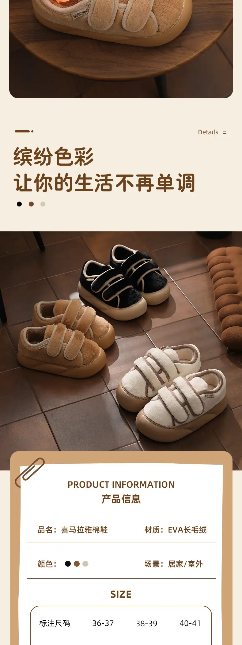 Thick bottom cotton slippers women's fashion all-match hook and loop Korean autumn and winter new non-slip warm Mao Mao slippers for outerwear — feature 6