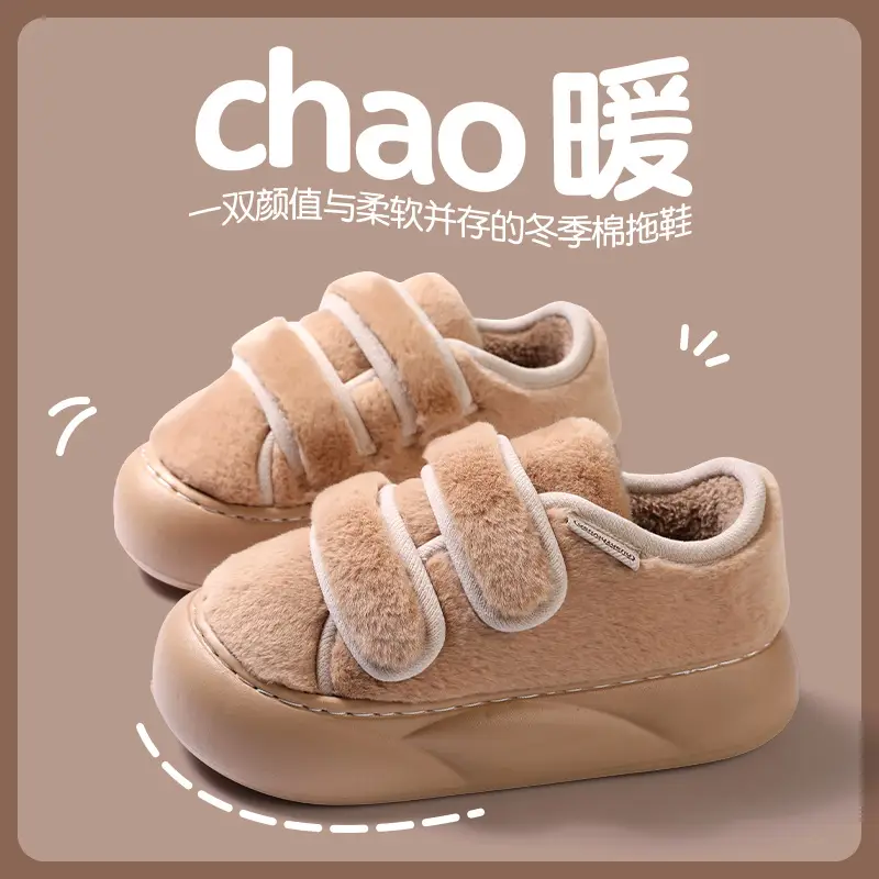 Thick bottom cotton slippers women's fashion all-match hook and loop Korean autumn and winter new non-slip warm Mao Mao slippers for outerwear - Image 2