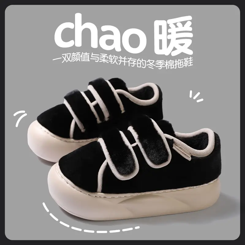 Thick bottom cotton slippers women's fashion all-match hook and loop Korean autumn and winter new non-slip warm Mao Mao slippers for outerwear - Image 3