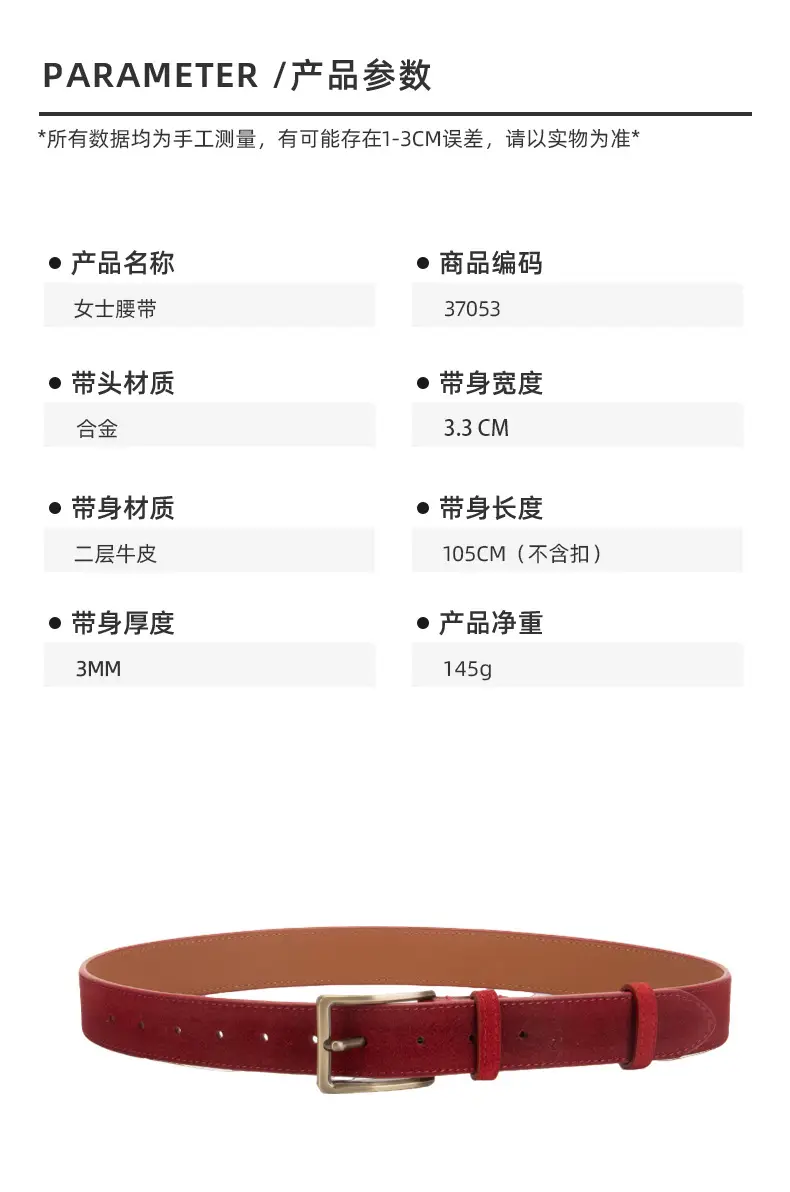 Women's Matte Leather Belt with Pin Buckle — feature 2