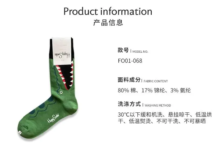 Happysocks Men's Mid-Calf Socks, Combed Cotton, Sweat-Absorbent, Odor-Resistant, Breathable, Swedish Trendy Socks, Colorful Thin Style — feature 4