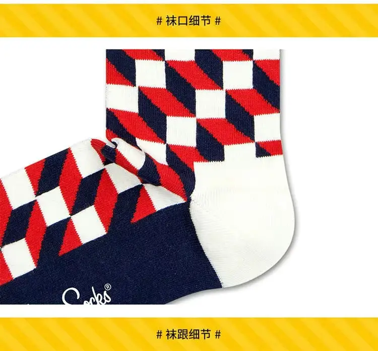Happysocks Men's Mid-Calf Socks, Combed Cotton, Sweat-Absorbent, Odor-Resistant, Breathable, Swedish Trendy Socks, Colorful Thin Style — feature 7