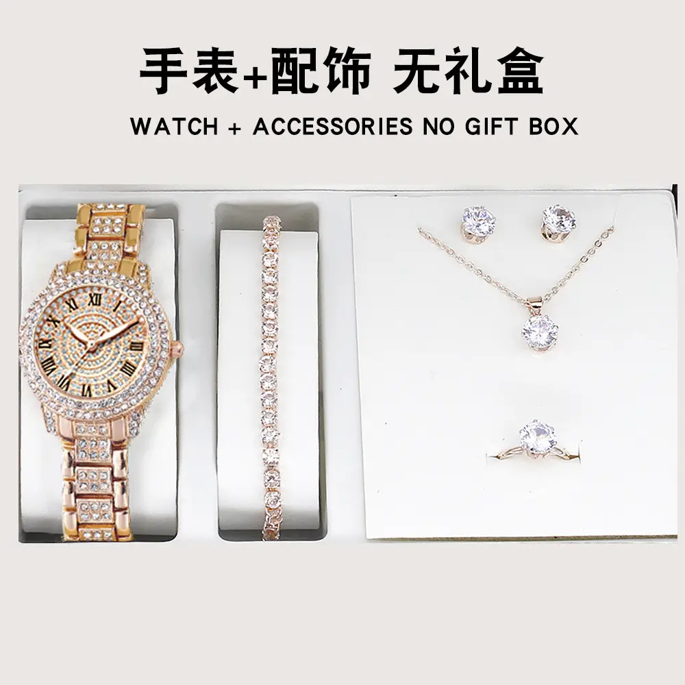 5-Piece Watch & Accessories Set for Women Gold Plated - Image 10