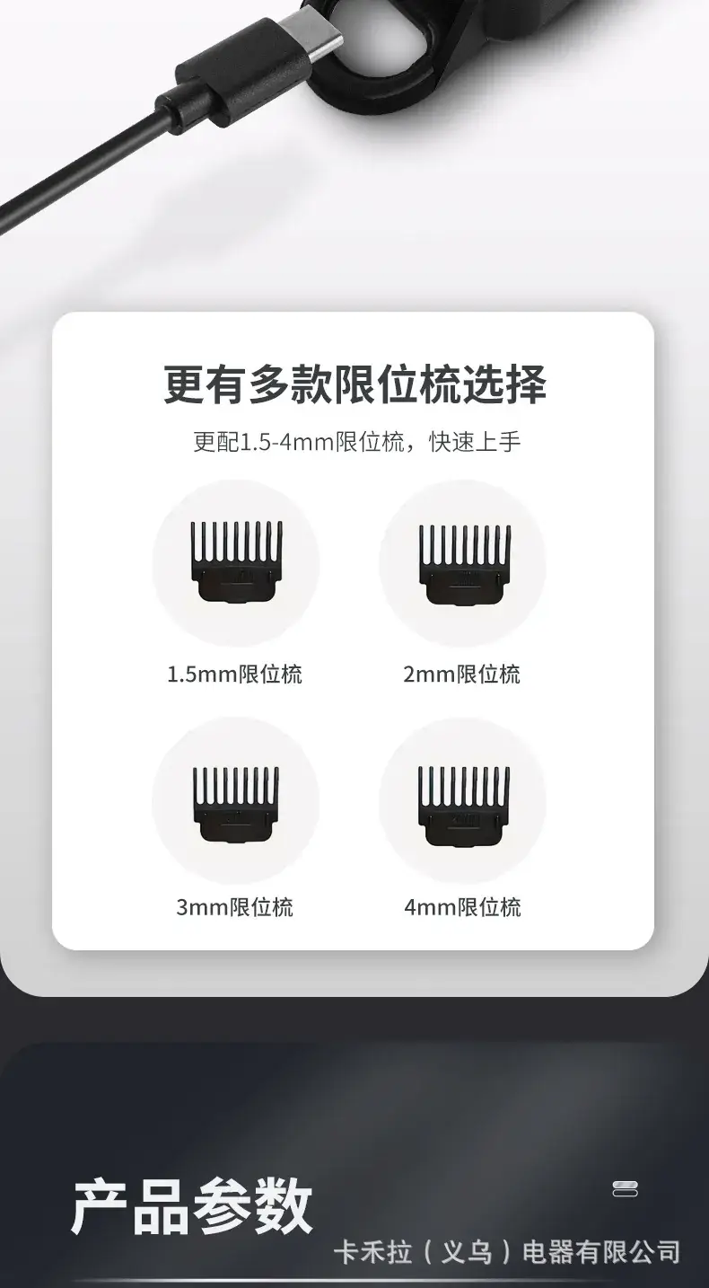 Transparent Hair Clipper Electric Salon Shaver Black Red Blue — feature 19