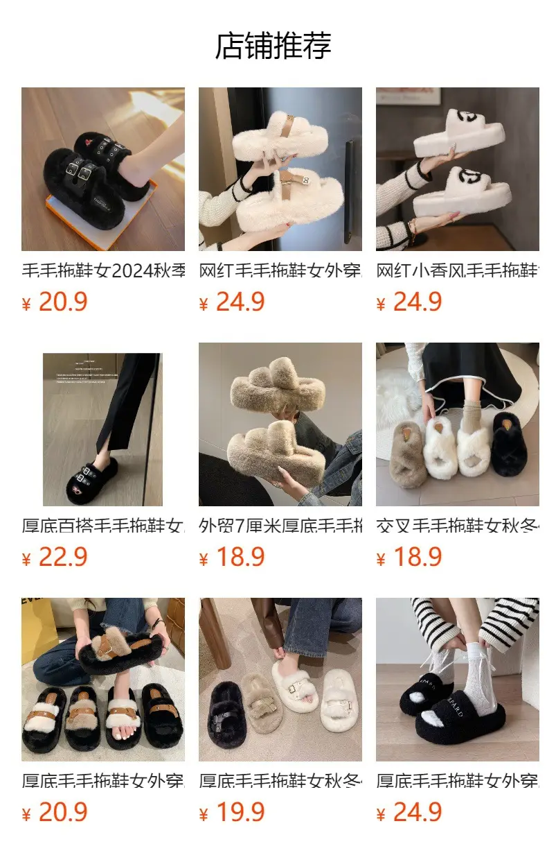 Women Furry Slippers Black Winter Cotton 2025 — feature 1