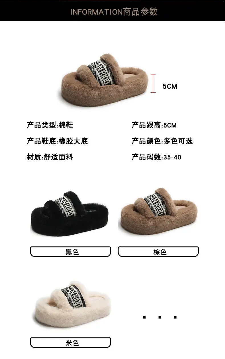 Women Furry Slippers Black Winter Cotton 2025 — feature 4
