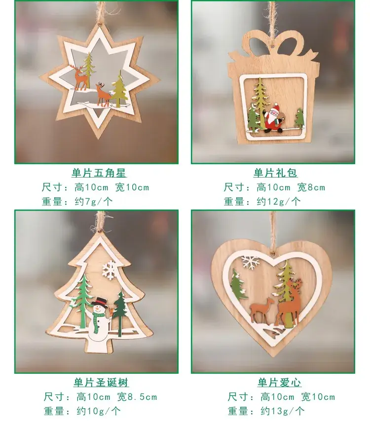 Wooden Laser Christmas Tree Pendant 5-Point Star Gift — feature 5