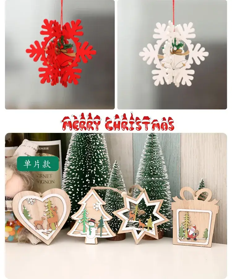 Wooden Laser Christmas Tree Pendant 5-Point Star Gift — feature 7