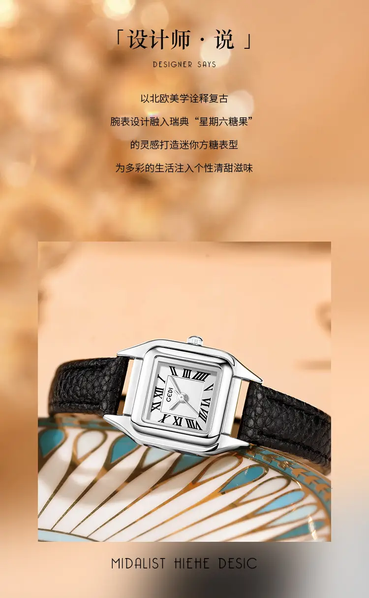 Gold Square Plate Women's Quartz Watch Brown Belt Wrist — feature 2