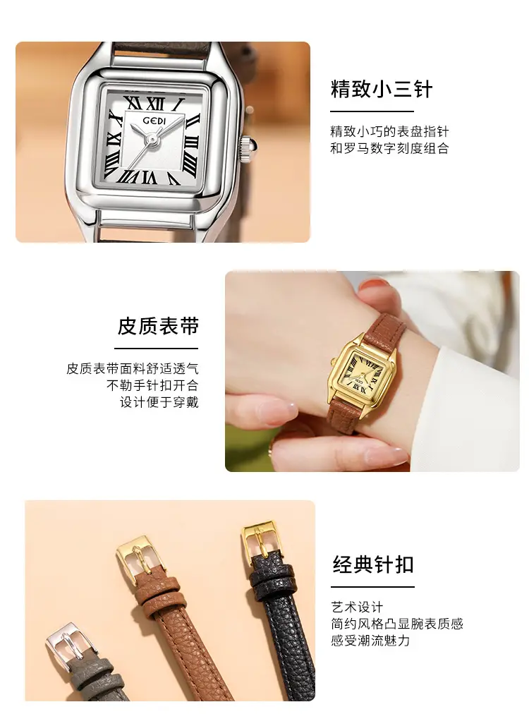 Gold Square Plate Women's Quartz Watch Brown Belt Wrist — feature 7