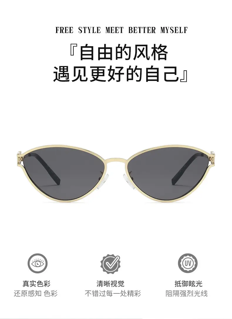 2024 New Meow Cat's Eye Sunglasses White Gold High End Women β feature 3