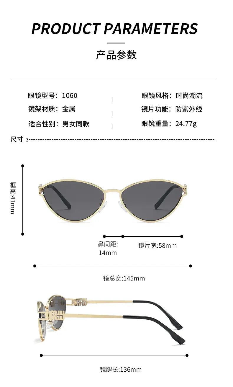 2024 New Meow Cat's Eye Sunglasses White Gold High End Women β feature 6