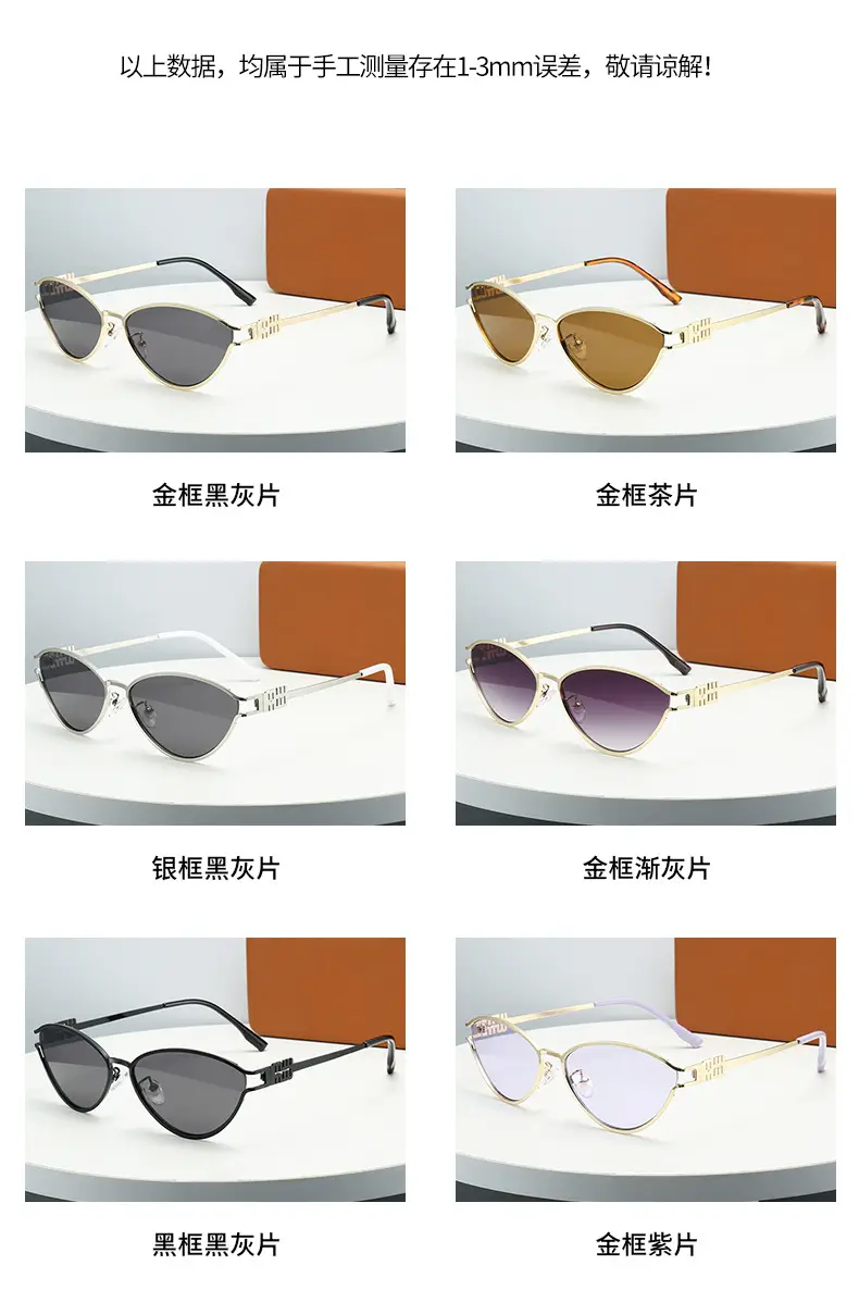 2024 New Meow Cat's Eye Sunglasses White Gold High End Women β feature 7