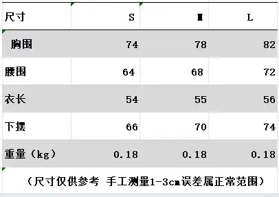 2024 Summer Women Vest Top & Trouser Set Light Grey — feature 1
