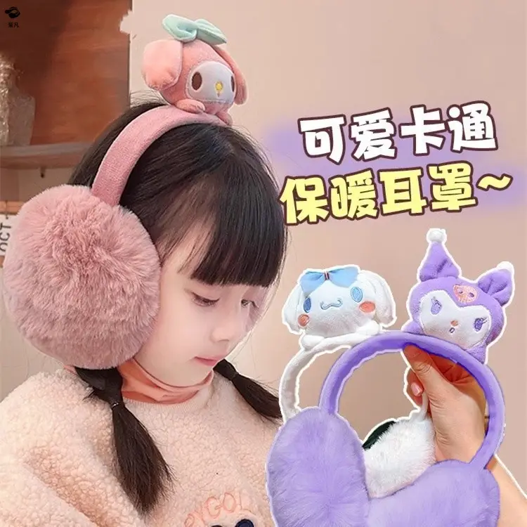 Winter Foldable Children's Earmuffs Warm Girls' Ear Bag Anti-freezing Ear Protection Baby's Winter Ear Cover fleece-lined Earmuffs