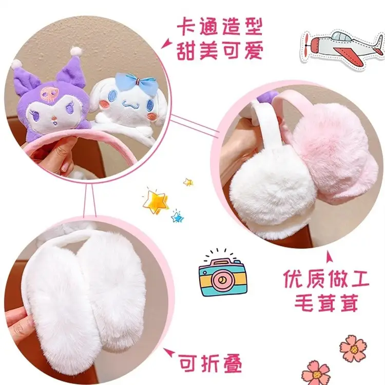 Winter Foldable Children's Earmuffs Warm Girls' Ear Bag Anti-freezing Ear Protection Baby's Winter Ear Cover fleece-lined Earmuffs