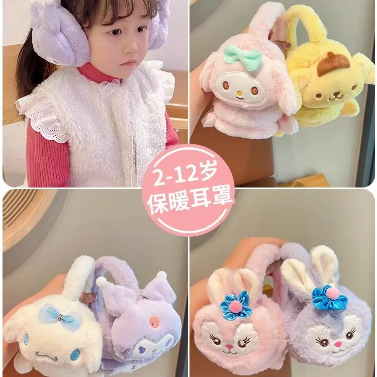 Outdoor cute girls warm earmuffs winter children's earmuffs antifreeze baby earmuffs children's earmuffs windproof cold