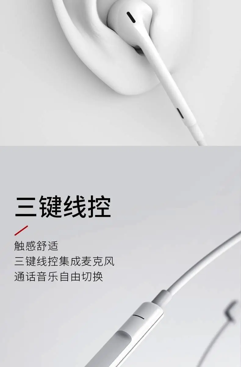 Apple iPhone 7-14 Pro In-Ear Wired Headphones with Control — feature 13