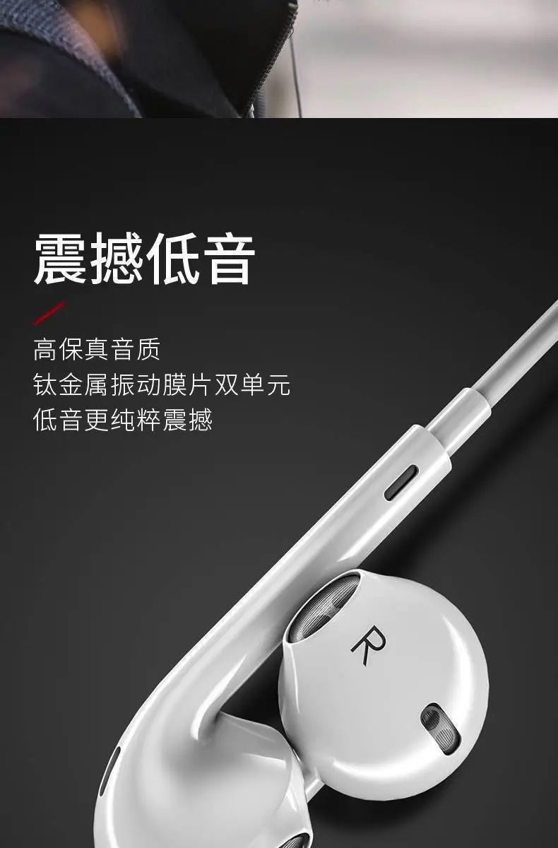 Apple iPhone 7-14 Pro In-Ear Wired Headphones with Control — feature 15