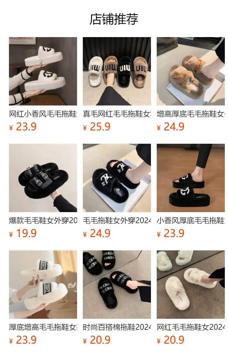 Thick-soled height-increasing fluffy slippers for women's outerwear ins home home explosion non-slip all-match autumn and winter cotton slippers — feature 1