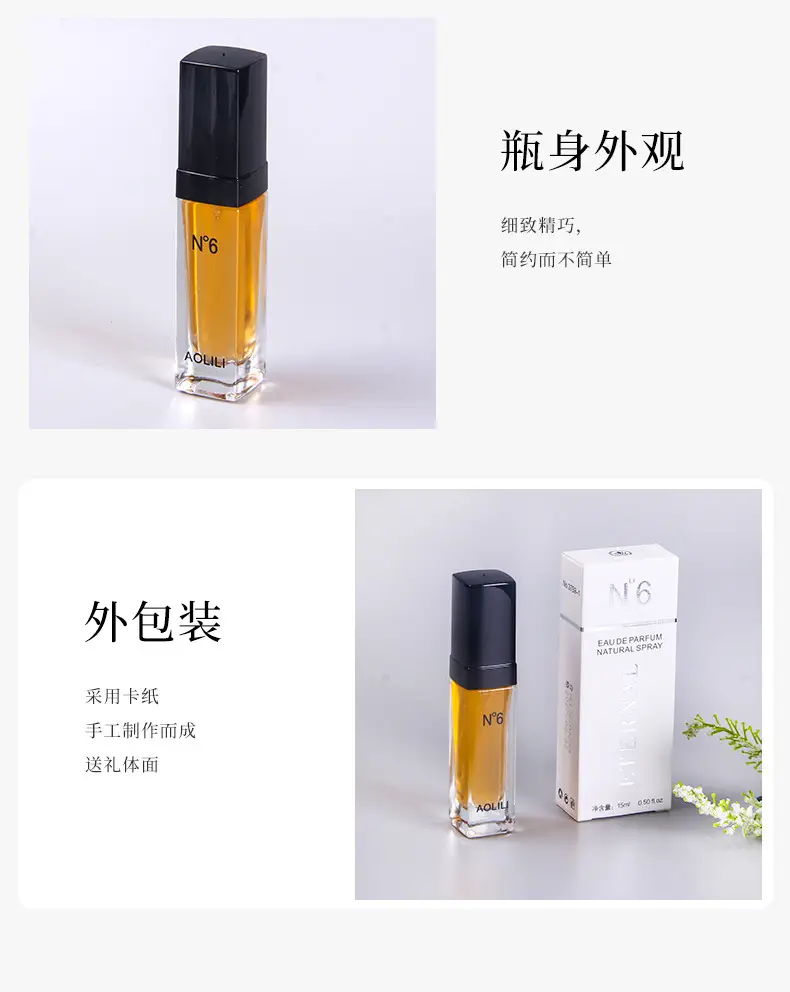 Eternal N6 Women's Perfume Long-Lasting Fragrance Light Fragrance Fresh Floral Fragrance Portable Flap Pocket Pants Perfume Student Perfume 15ml — feature 11