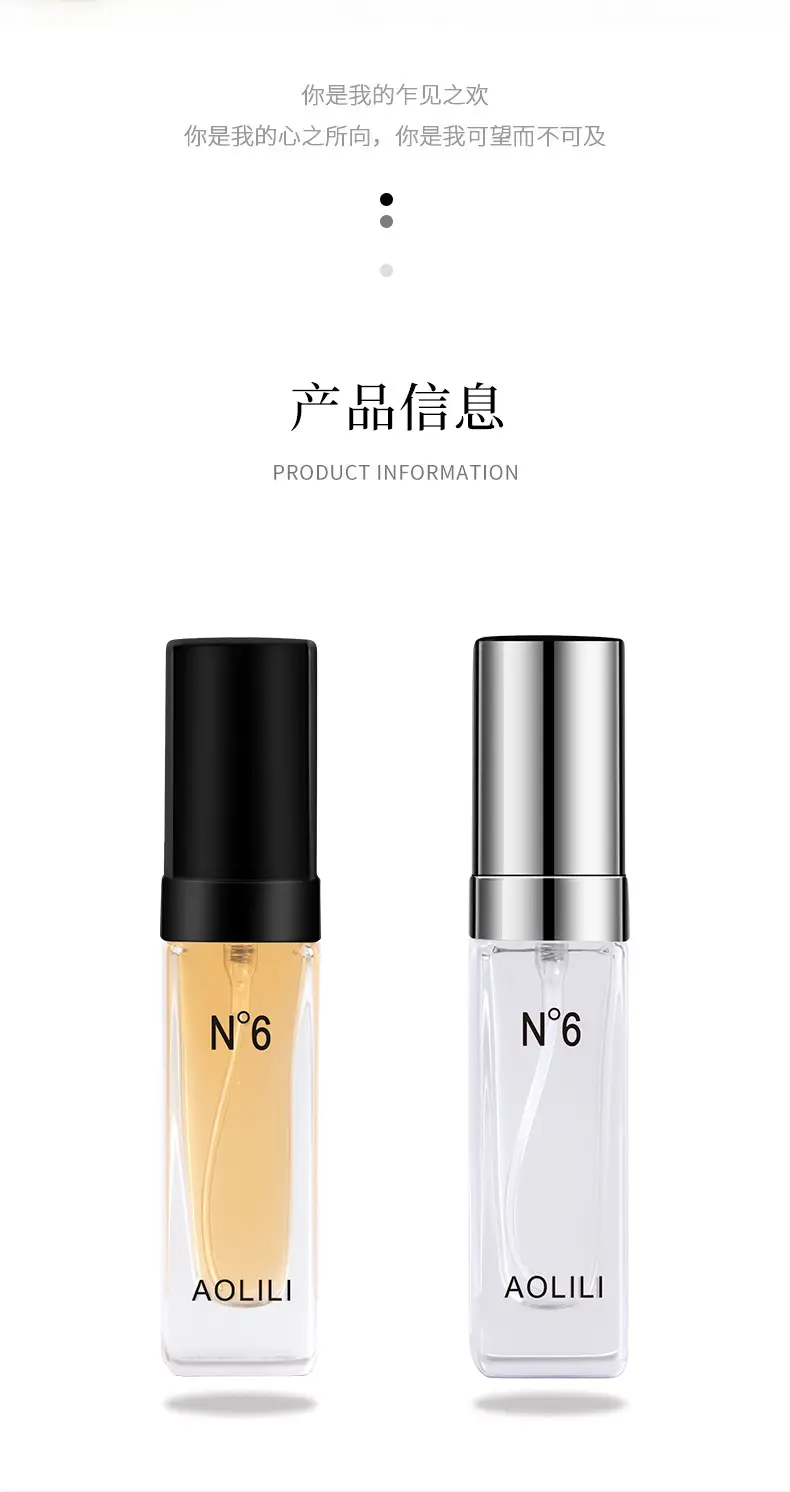 Eternal N6 Women's Perfume Long-Lasting Fragrance Light Fragrance Fresh Floral Fragrance Portable Flap Pocket Pants Perfume Student Perfume 15ml — feature 4