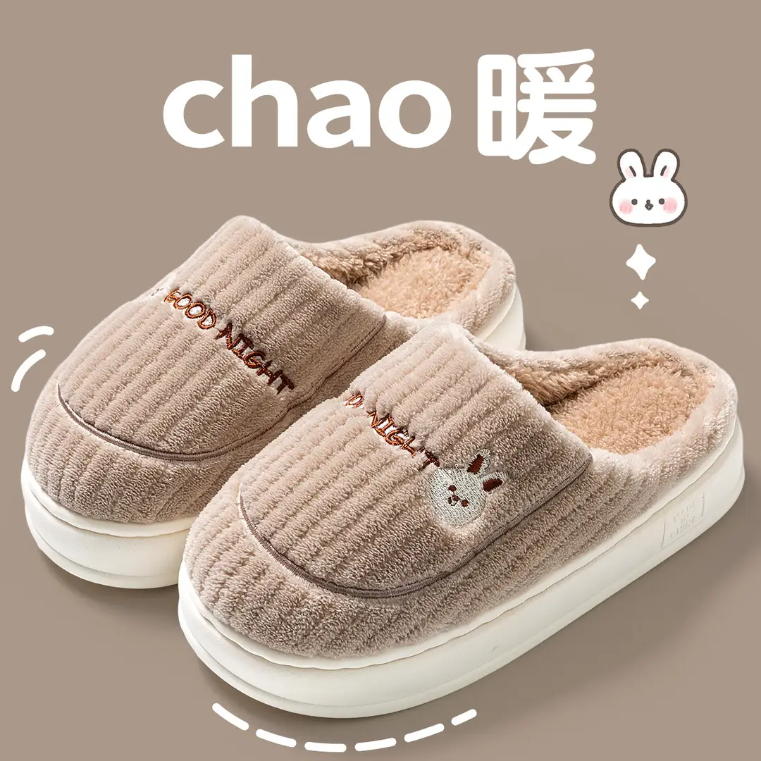 New Style Dung-feeling Cotton Slippers Men's Autumn and Winter Indoor Thick-soled Warm Household Velvet Bag with Woolen Slippers for Women