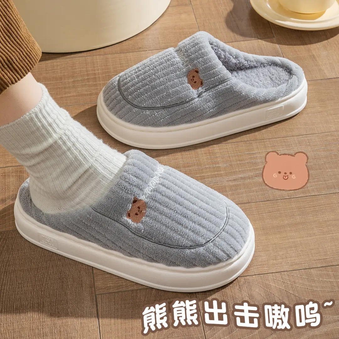 New Style Dung-feeling Cotton Slippers Men's Autumn and Winter Indoor Thick-soled Warm Household Velvet Bag with Woolen Slippers for Women