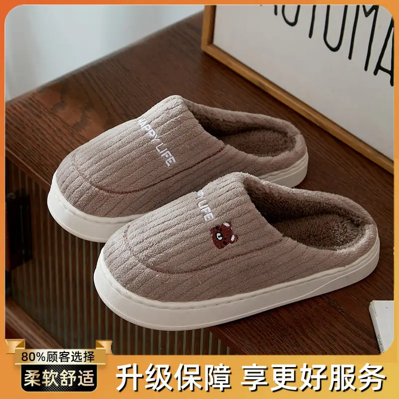 New Style Dung-feeling Cotton Slippers Men's Autumn and Winter Indoor Thick-soled Warm Household Velvet Bag with Woolen Slippers for Women