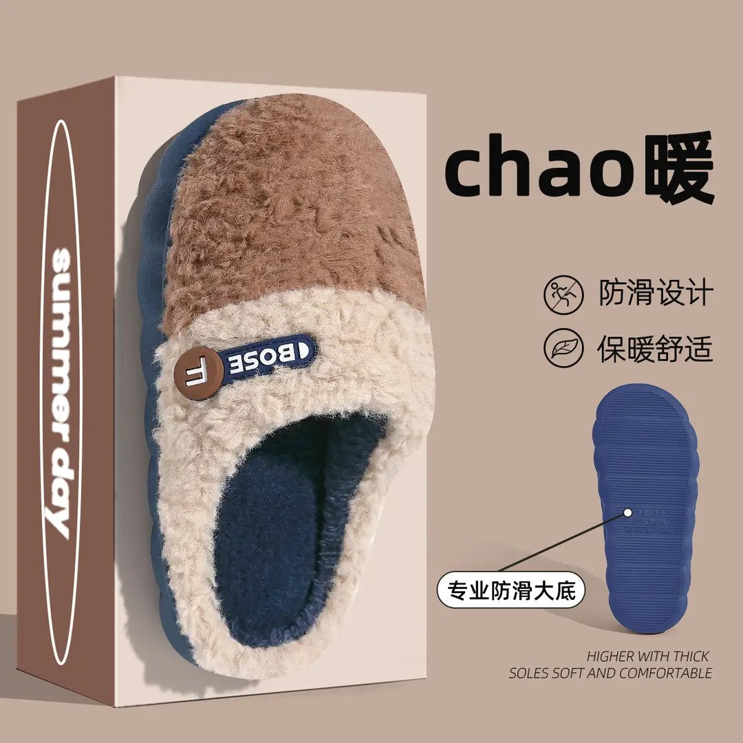 New Style Dung-feeling Cotton Slippers Men's Autumn and Winter Indoor Thick-soled Warm Household Velvet Bag with Woolen Slippers for Women