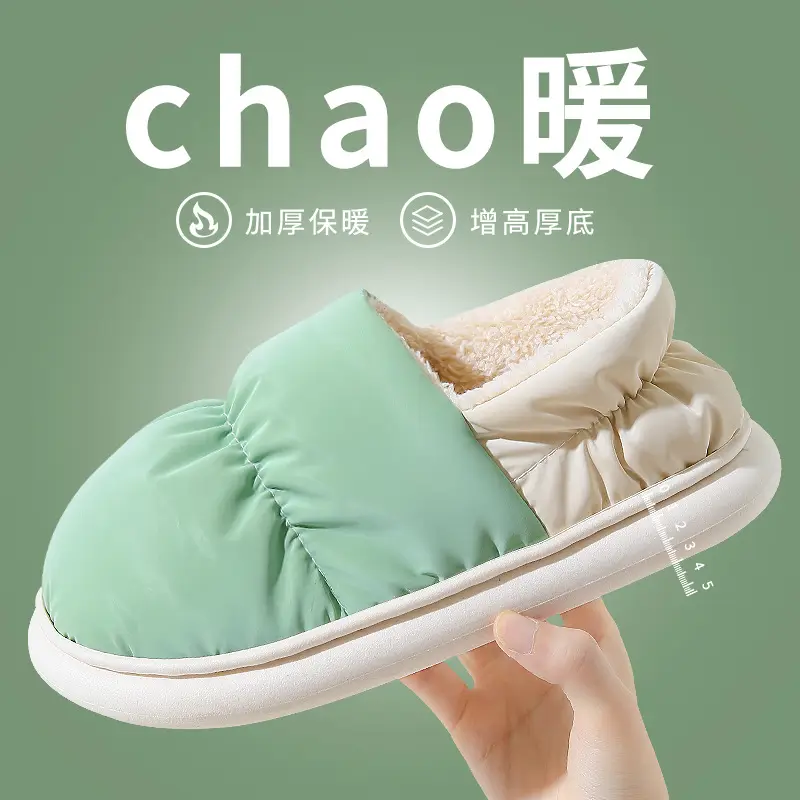 New Style Dung-feeling Cotton Slippers Men's Autumn and Winter Indoor Thick-soled Warm Household Velvet Bag with Woolen Slippers for Women