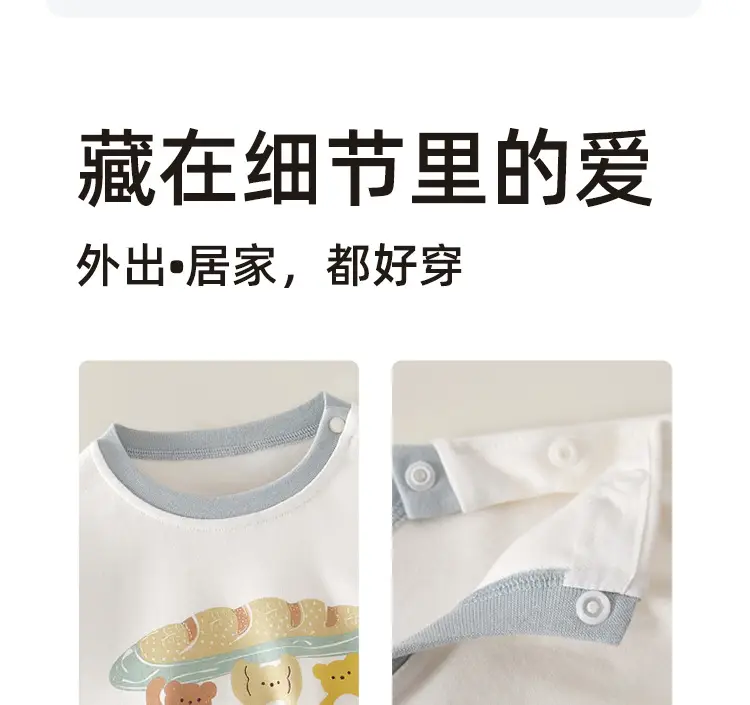 Baby's Cute Long Sleeve T-Shirt Set White Brown — feature 12