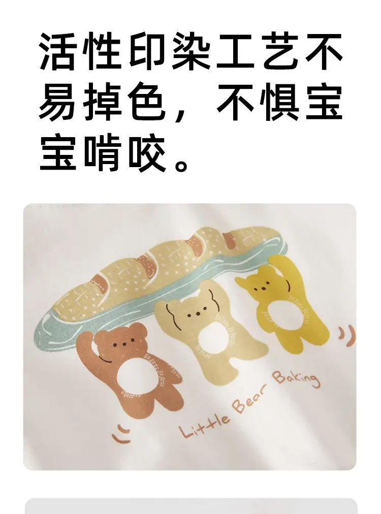 Baby's Cute Long Sleeve T-Shirt Set White Brown — feature 8