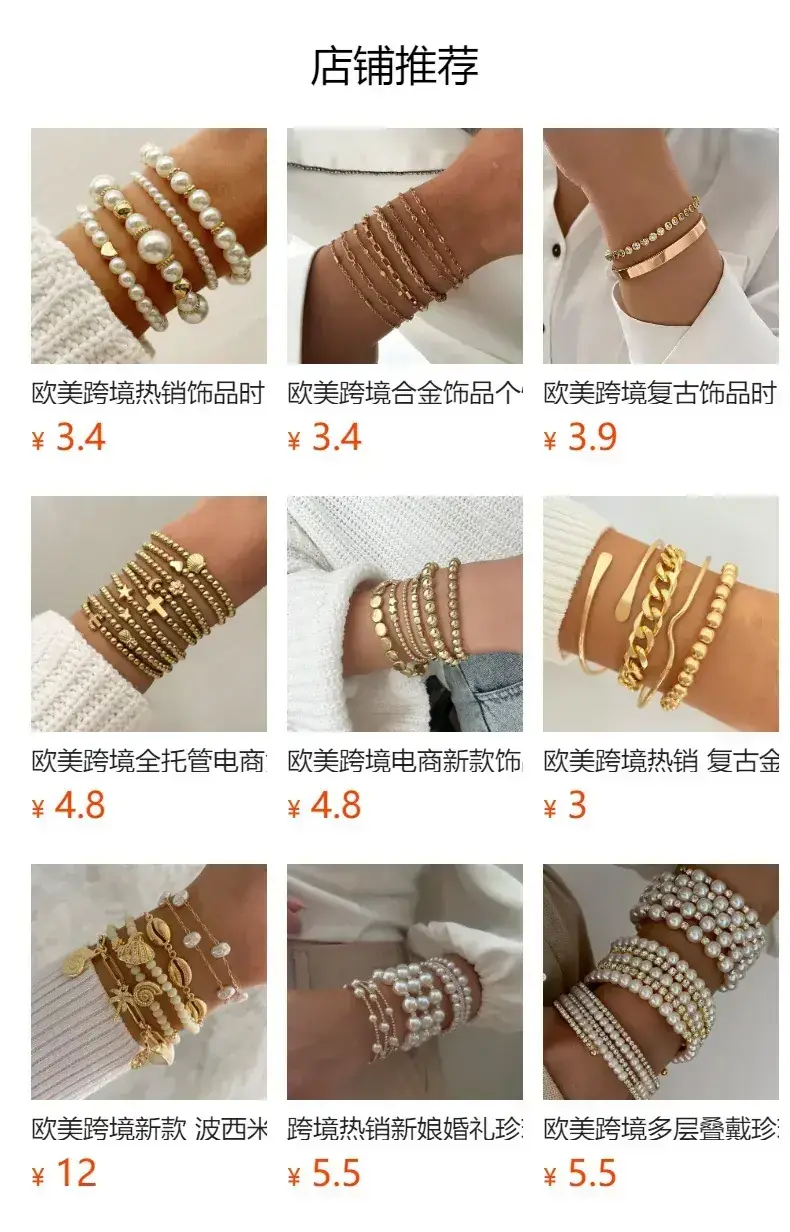 Alloy Bracelet Set with Diamond Accents for Women — feature 1