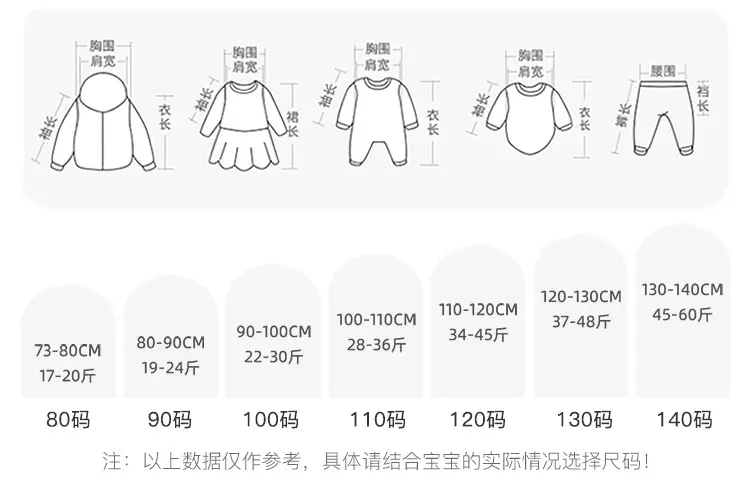 Bangxuan Boys Raglan Sleeve Sweatshirt White Black Autumn — feature 14
