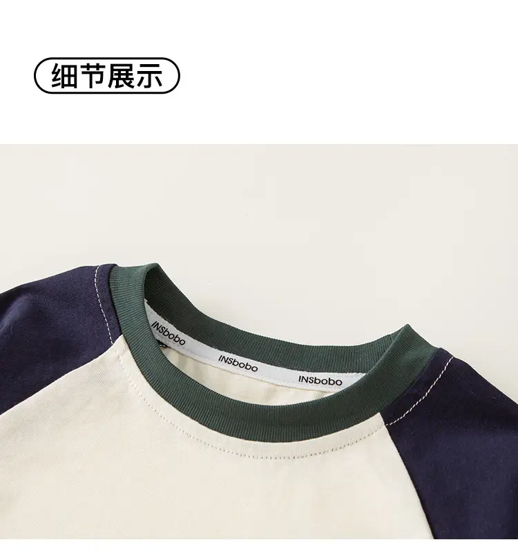 Bangxuan Boys Raglan Sleeve Sweatshirt White Black Autumn — feature 19