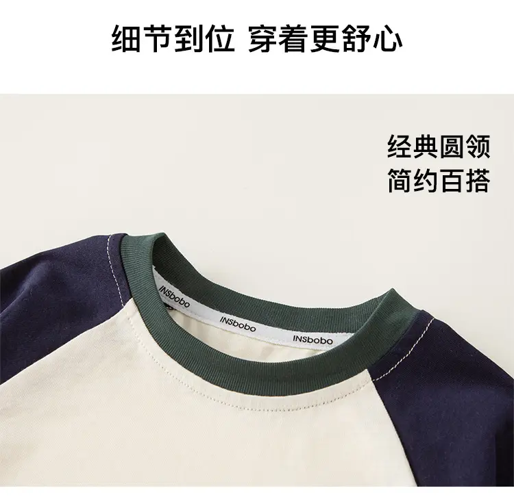 Bangxuan Boys Raglan Sleeve Sweatshirt White Black Autumn — feature 9